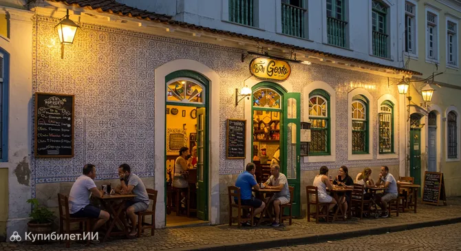 Ресторан Bom Gosto