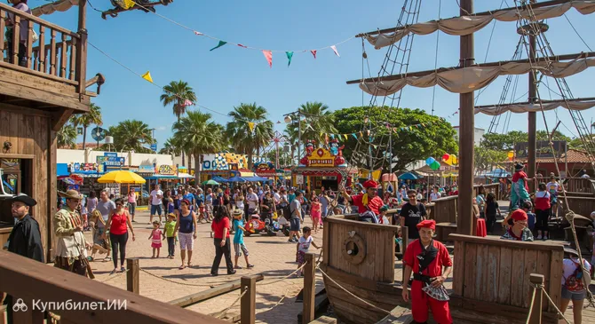 Пиратское приключение