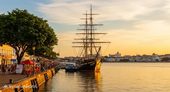 Клипер Гуамы