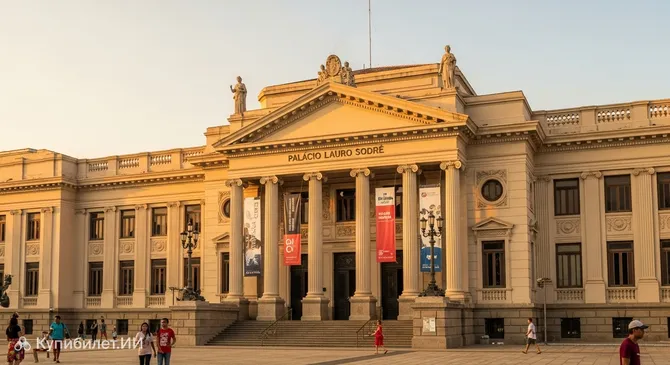 Музей штата Пара