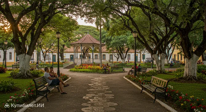 Парк Резиденция