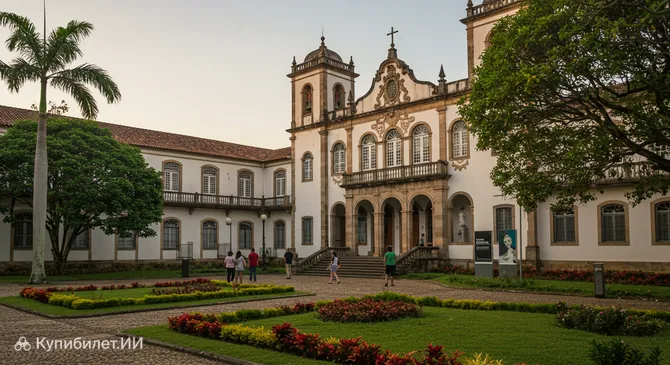 Культурный центр и Музей драгоценных камней Сан-Жозе Либерту