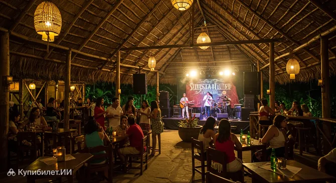 Дом Сересты