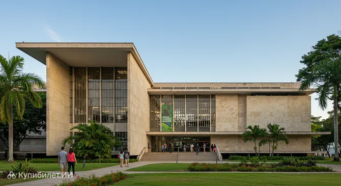 Музей естественных наук