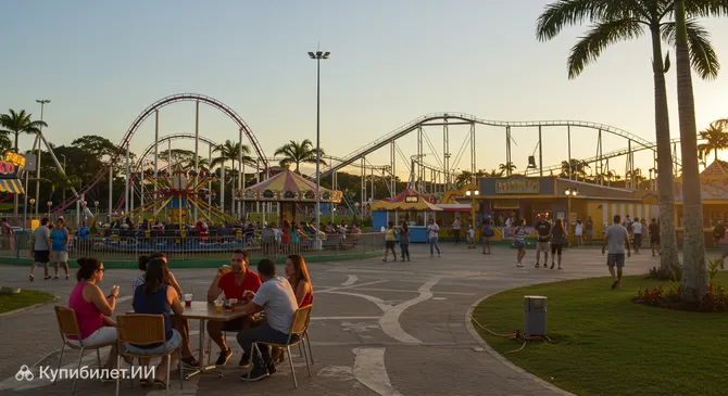 Вила Трампулин