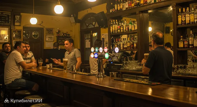 Станнис Паб