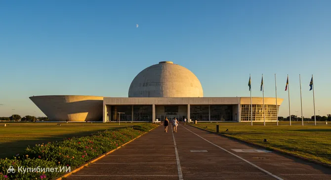 Планетарий Бразилиа