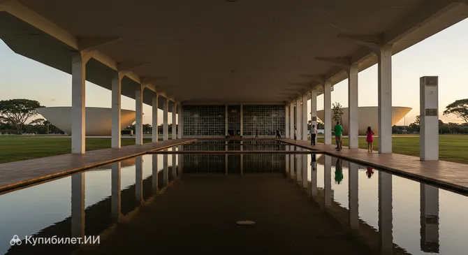 Дворец Итамарати