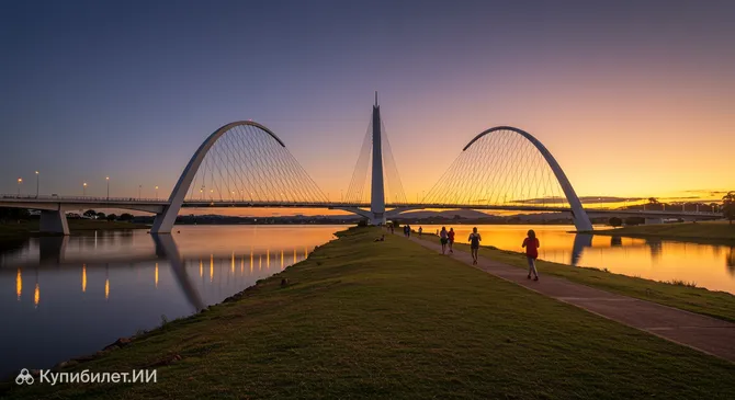 Мост Жуселину Кубичека