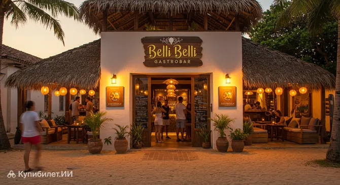 Belli Belli Гастробар