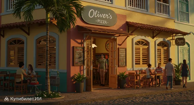 Пиццерия Оливера