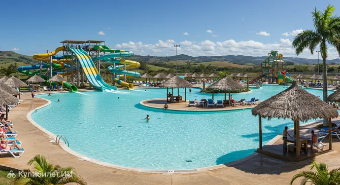 Водный парк