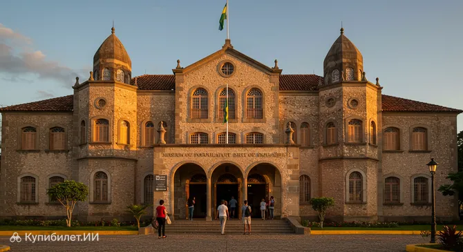 Музей народного искусства Параибы