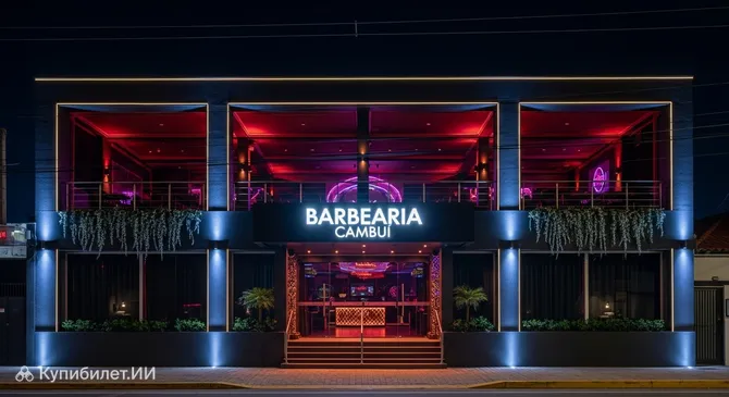 Barbearia Cambuí
