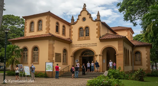 Музей изображения и звука в Кампинасе