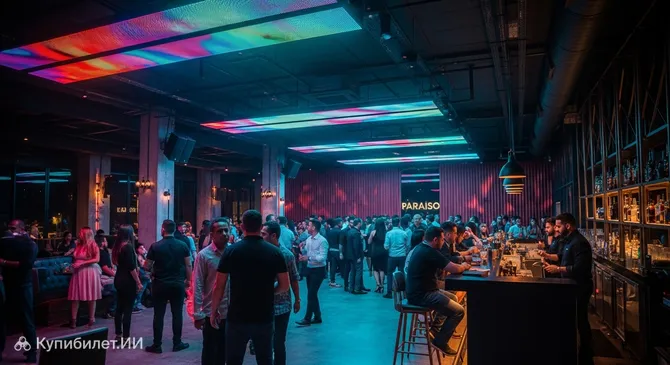 Параисо Бар