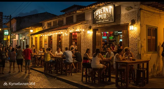 Таверна Паб