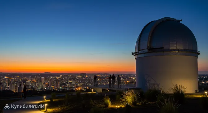 Астрономический парк Альберта Эйнштейна