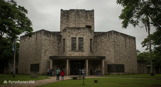 Музей Холокоста в Куритибе