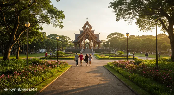 Парк Тингуи