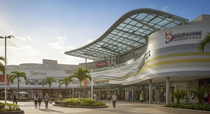 Бейрамар Шоппинг