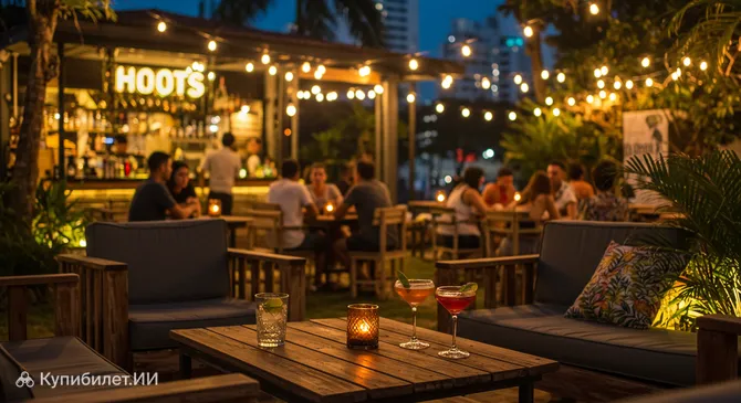 Hoots Гастропаб