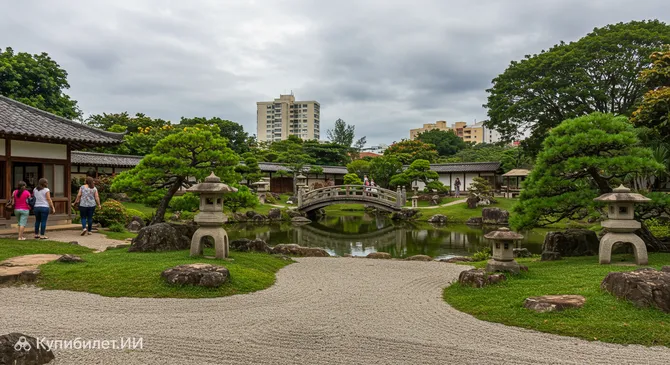 Японский сад