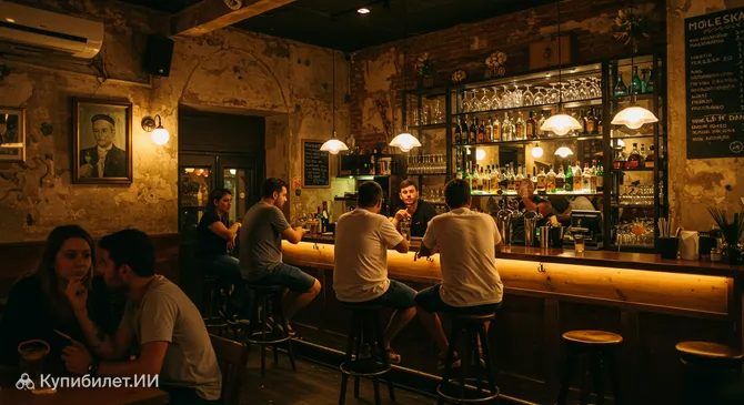 Молеска Гастробар