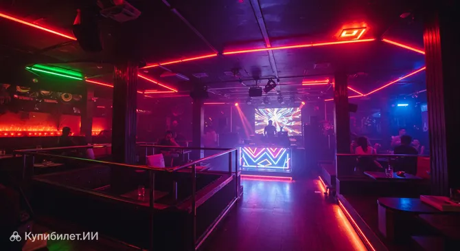 Афтер Сансет