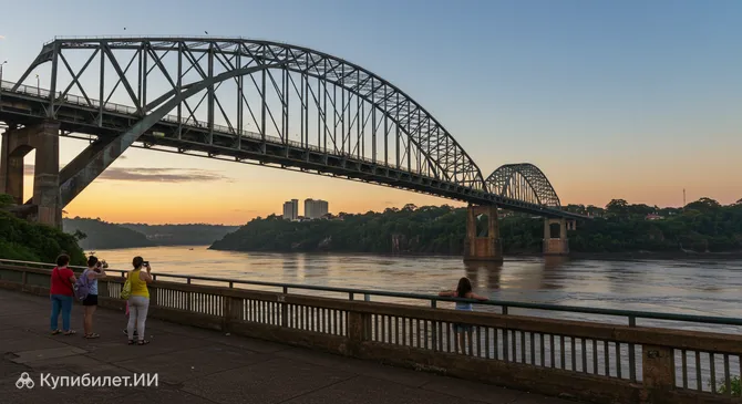 Мост Дружбы