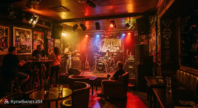 Зеппелин Олд Бар