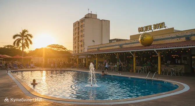 Голден Боул Боулинг, Ресторан и Бар