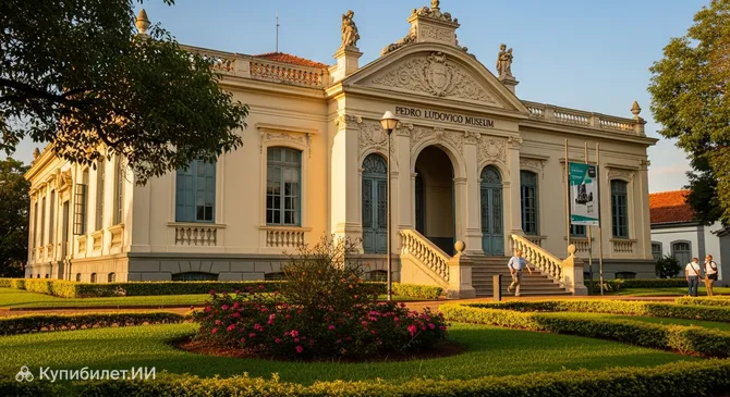 Музей Педру Лудовико