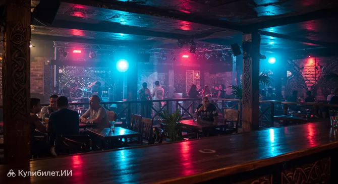 Викингс Паб