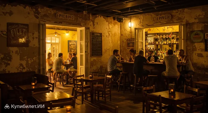 Филе Бар и Ресторан
