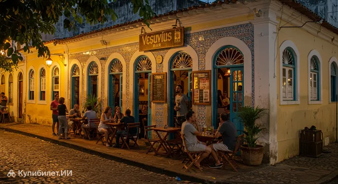 Бар Везувио