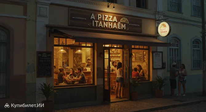 A Pizza Итаньэн