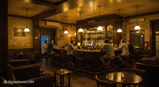 Didge Стейкхаус Паб