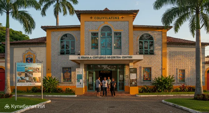 Международный институт Жуараса Мачадо