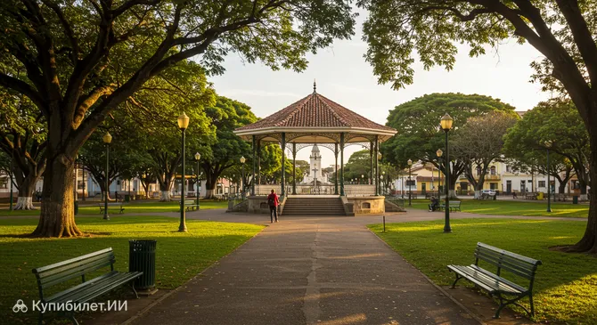 Парк Халфелд