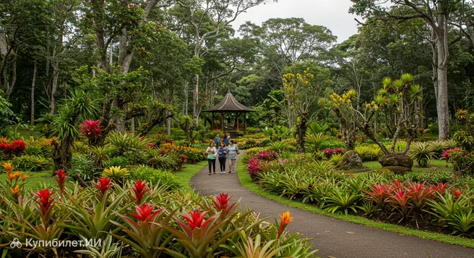Ботанический сад UFJF