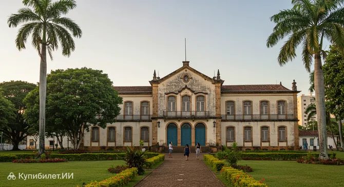 Исторический музей Лондрины