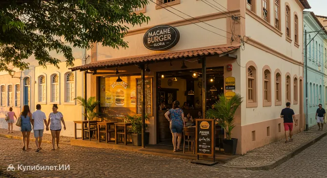 Маке-Бургер – Глория