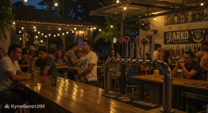 Бар ARKD