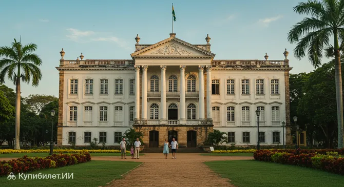 Музей дворца Флориану Пейшоту