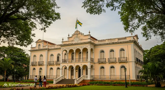 Палацете Провинсиал