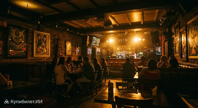 Порaо ду Алеман Рок-бар