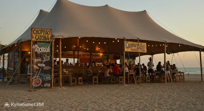 Чоппан Кайоба