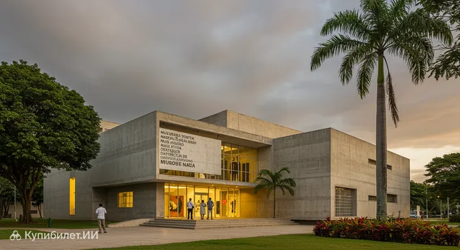 Культурный комплекс Рампа