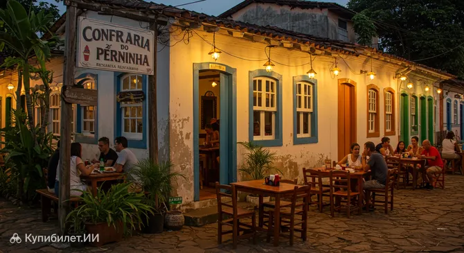 Конфрария ду Зе Пернинья